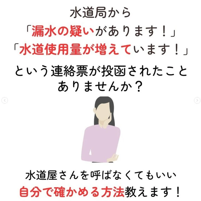 画像258