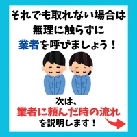 画像267